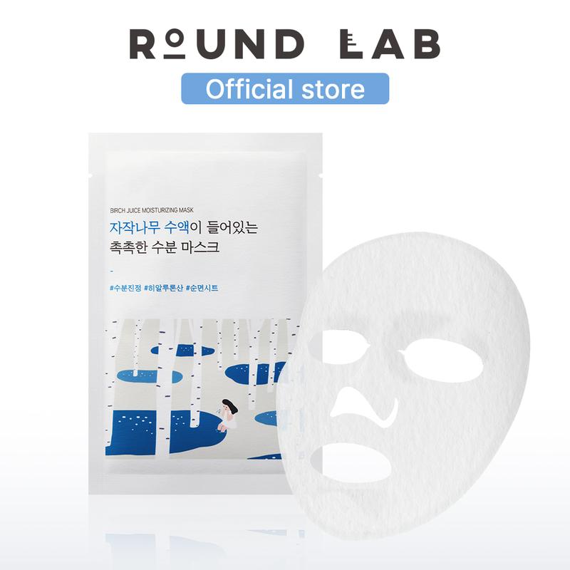 [ROUND LAB OFFICIAL] Birch Juice Moisturizing Mask 25ml*10ea