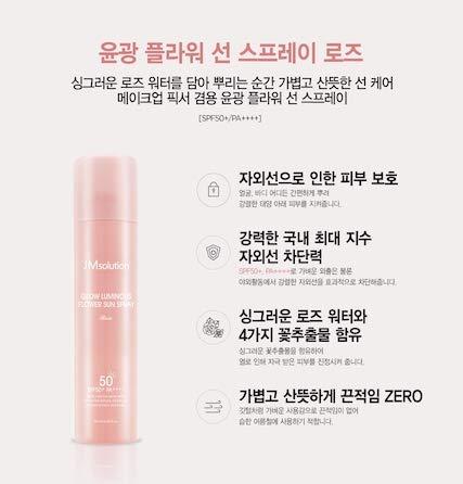 JMsolution Glow Luminous Flower Sun Spray Rose (SPF 50+ PA++++) 180ml - Sunscreen for Face and Body