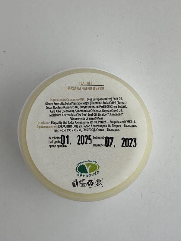 Benepura Tea Tree Ointment for Itchy Skin - 40 ml