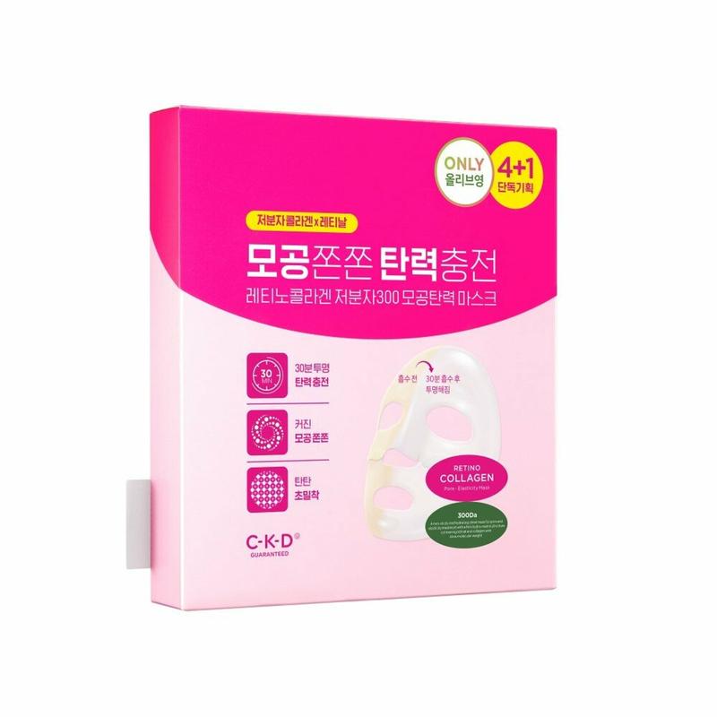 [Korean Skincare] CKD Retino Collagen Small Molecule 300 Pore Tightening Mask Sheet 1 mask