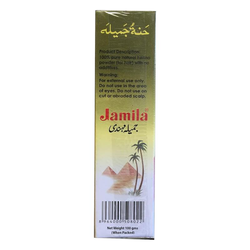 Jamila Pure Natural Henna Powder For Hair Dye Color, 100 grams