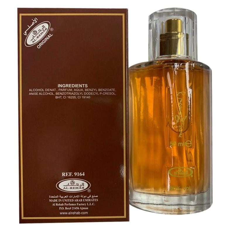 Choco Musk Arabian Unisex Perfume Spray, 50ml - Sweet and Spicy Oriental Vanilla Fragrance