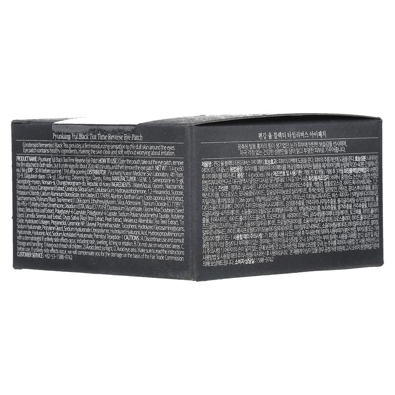 Pyunkang Yul Black Tea Time Reverse Eye Patch, 60 Patches, 1.4 g Each