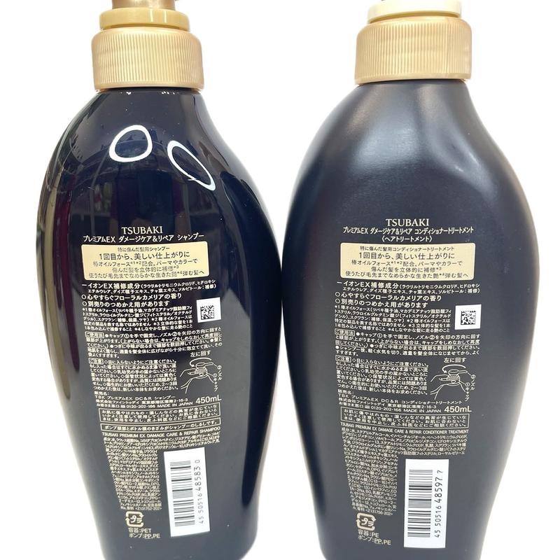 Tsubaki Shampoo and Conditioner Set (450ml+450ml) - New Arrival