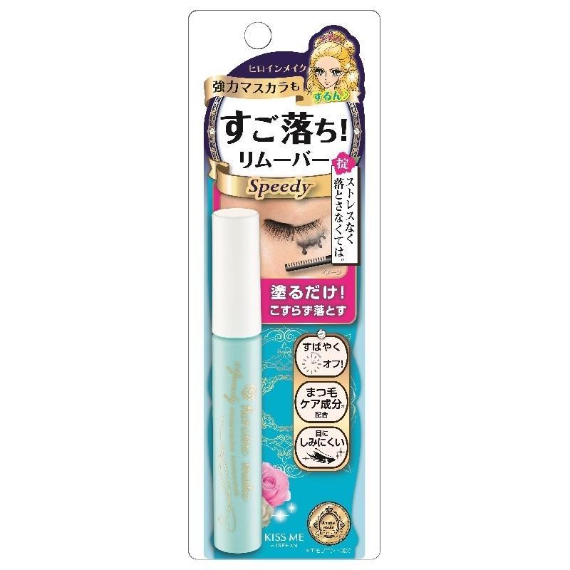 Kiss Me Heroine Make Speedy Mascara Remover