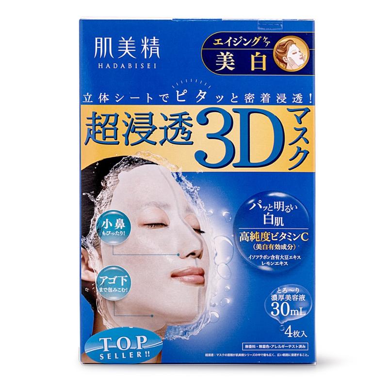 Kracie Hadabisei Advanced Penetrating 3D Face Mask, Anti-Aging and Brightening 4pk  1 box